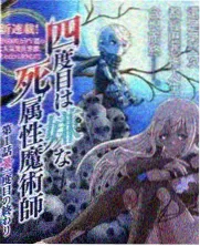 密爱原声特辑资料卡封面