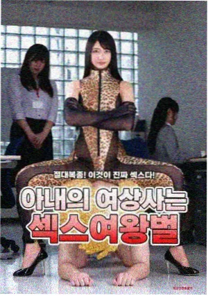 密爱导演剪辑版资料补录资讯配图